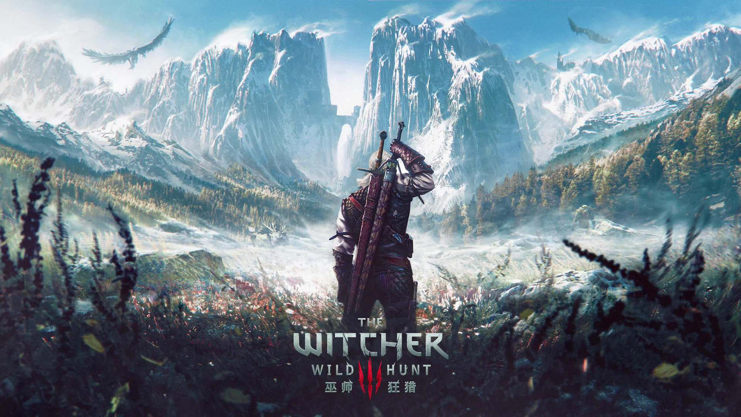 今天是CDPR《巫師3:狂獵》發售九周年 今天是CDPR《巫師3:狂獵》發售九周年