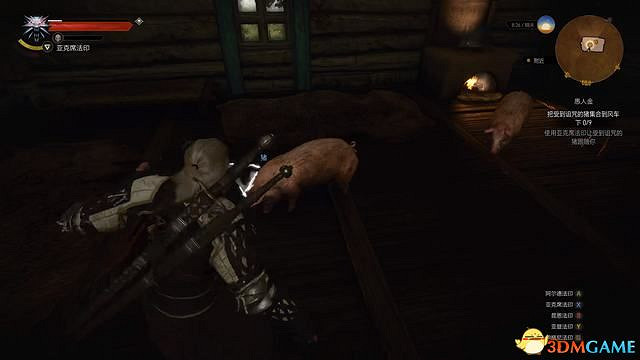 《巫師3:狂獵》全支線任務攻略 全隱藏支線任務全dlc支線攻略 《巫師3:狂獵》全支線任務攻略 全隱藏支線任務全dlc支線攻略