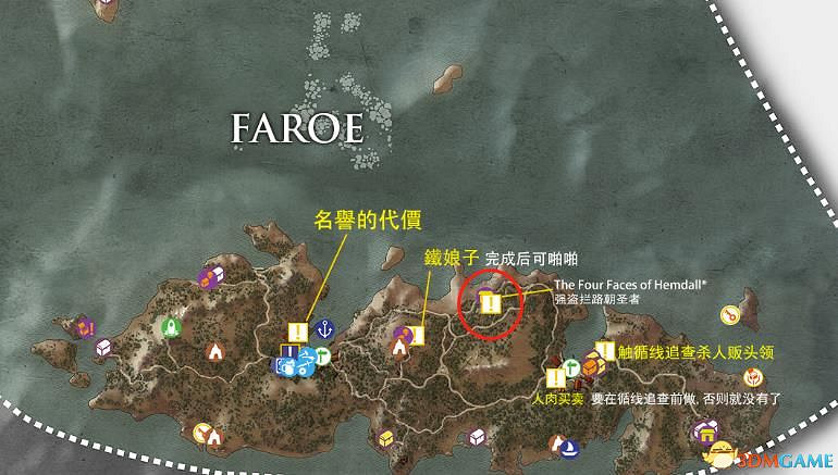 《巫師3:狂獵》史凱利格支線任務一覽 史凱利傑支線任務攻略 《巫師3:狂獵》史凱利格支線任務一覽 史凱利傑支線任務攻略
