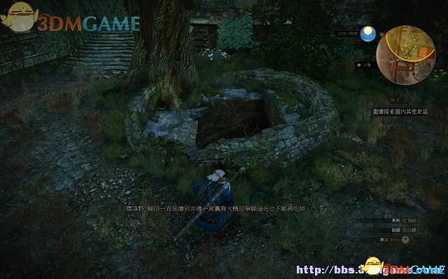 《巫師3：狂獵》次世代攻略百科 全任務全結局全收集全DLC攻略