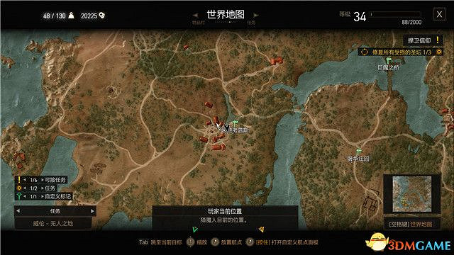 《巫師3》血與酒全任務攻略 血與酒dlc全支線全委託尋寶任務 《巫師3》血與酒全任務攻略 血與酒dlc全支線全委託尋寶任務