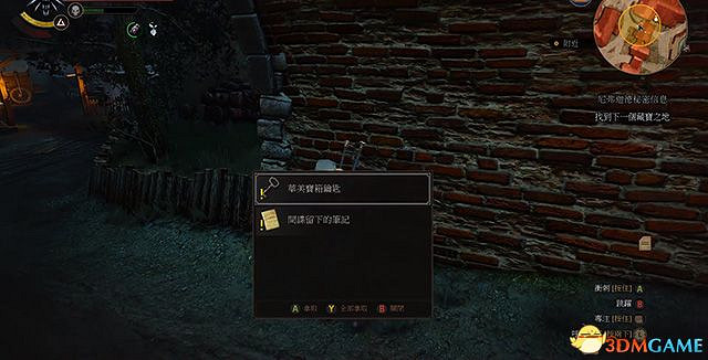 《巫師3:狂獵》諾維格瑞支線任務一覽 諾維格瑞支線任務攻略 《巫師3:狂獵》諾維格瑞支線任務一覽 諾維格瑞支線任務攻略