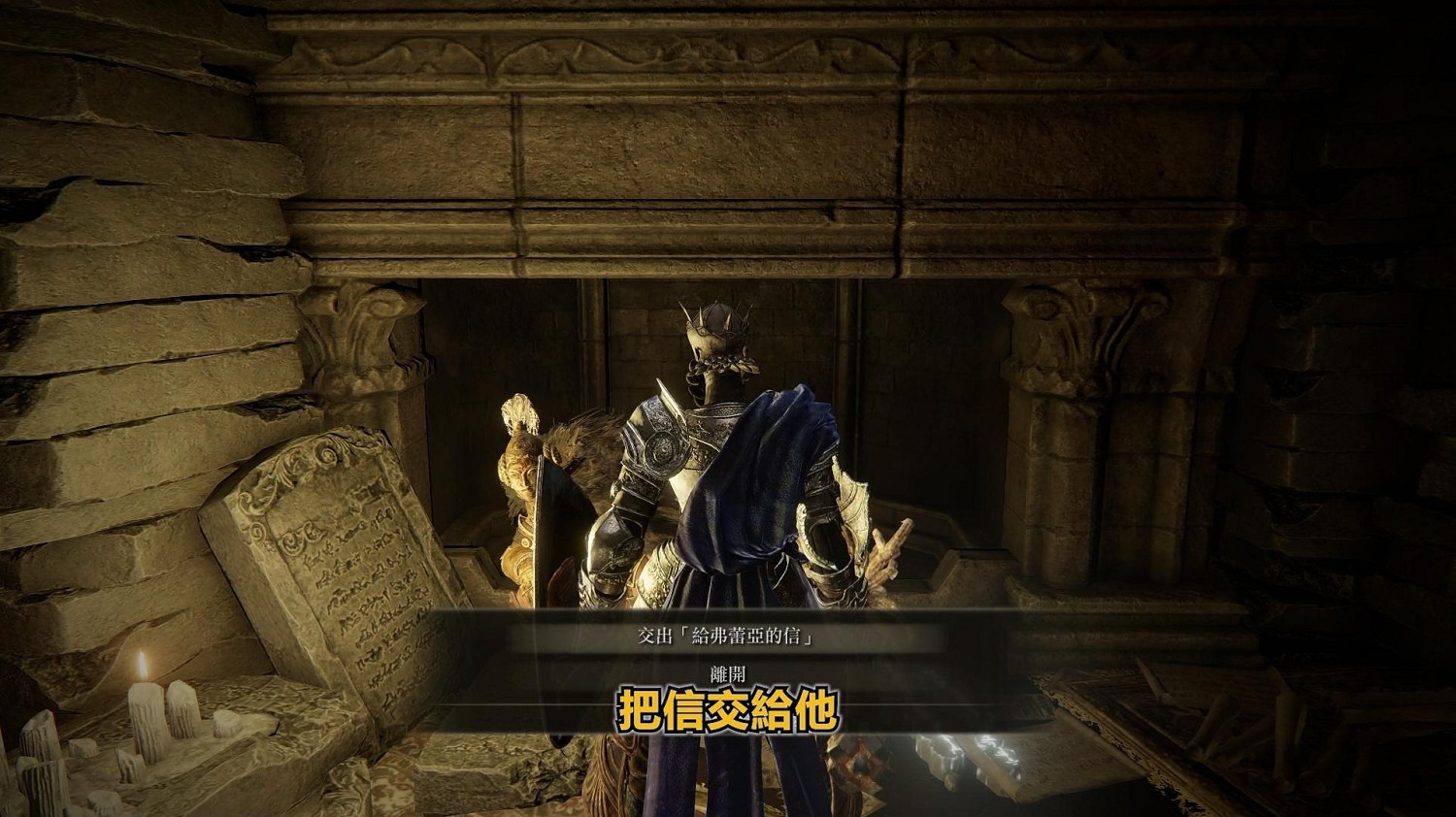 《艾爾登法環》dlc弗蕾亞與老兵安帕赫支線攻略 《艾爾登法環》dlc弗蕾亞與老兵安帕赫支線攻略