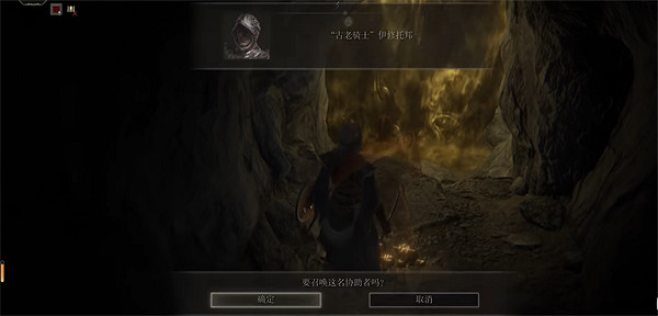 《艾爾登法環》亞人首領位置及打法介紹 《艾爾登法環》亞人首領位置及打法介紹