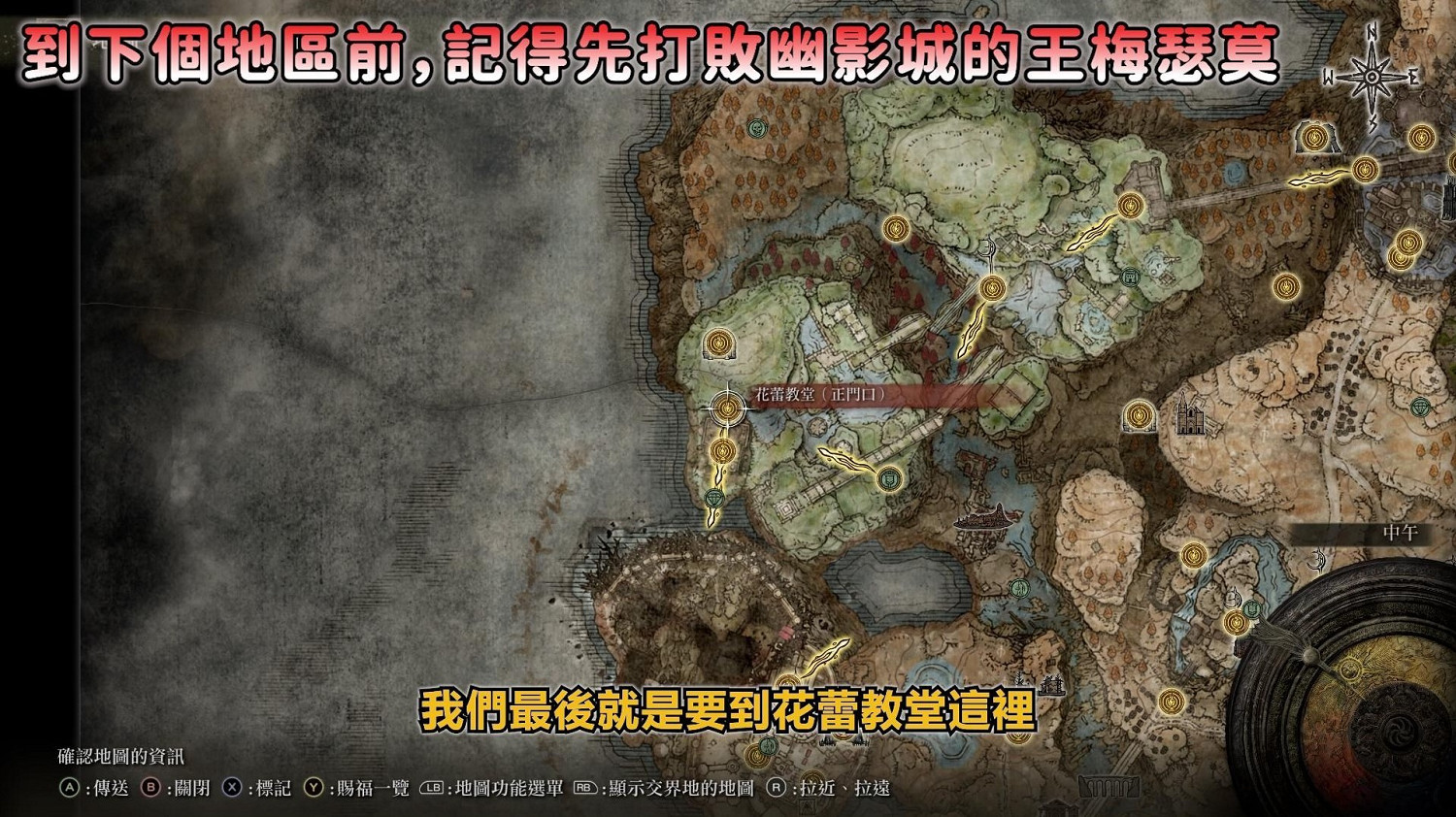 《艾爾登法環》dlc弗蕾亞與老兵安帕赫支線攻略 《艾爾登法環》dlc弗蕾亞與老兵安帕赫支線攻略