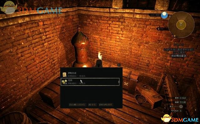 《巫師3：狂獵》次世代攻略百科 全任務全結局全收集全DLC攻略