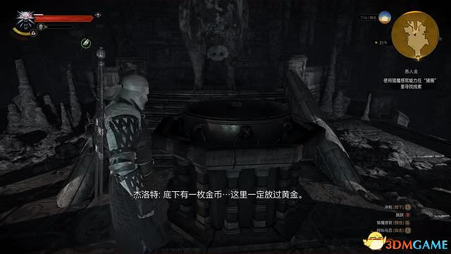 《巫師3:狂獵》威倫支線任務一覽 威倫無人之地支線任務攻略 《巫師3:狂獵》威倫支線任務一覽 威倫無人之地支線任務攻略