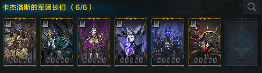 《命運方舟》2024年5月22日更新公告一覽 《命運方舟》2024年5月22日更新公告一覽