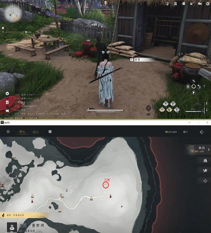 《燕雲十六聲》佛爺寨之一佛爺寨臥底任務攻略