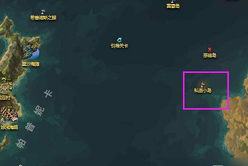 《命運方舟》私語小島位置介紹