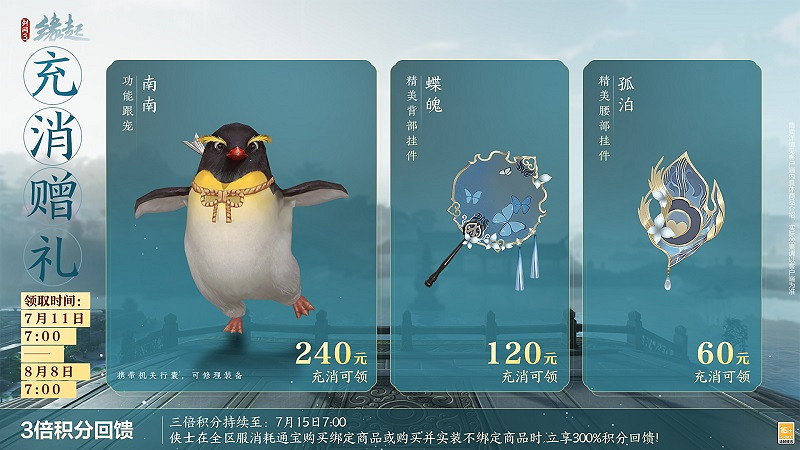 傘舞韶華繪身入畫,精美華服夏日煥新登場 傘舞韶華繪身入畫,精美華服夏日煥新登場