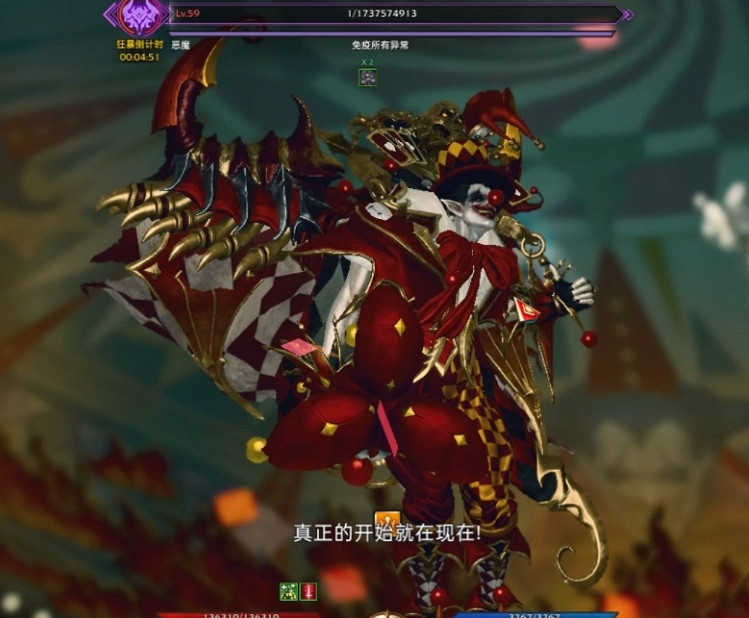 《命運方舟》小醜後面副本介紹 《命運方舟》小醜後面副本介紹