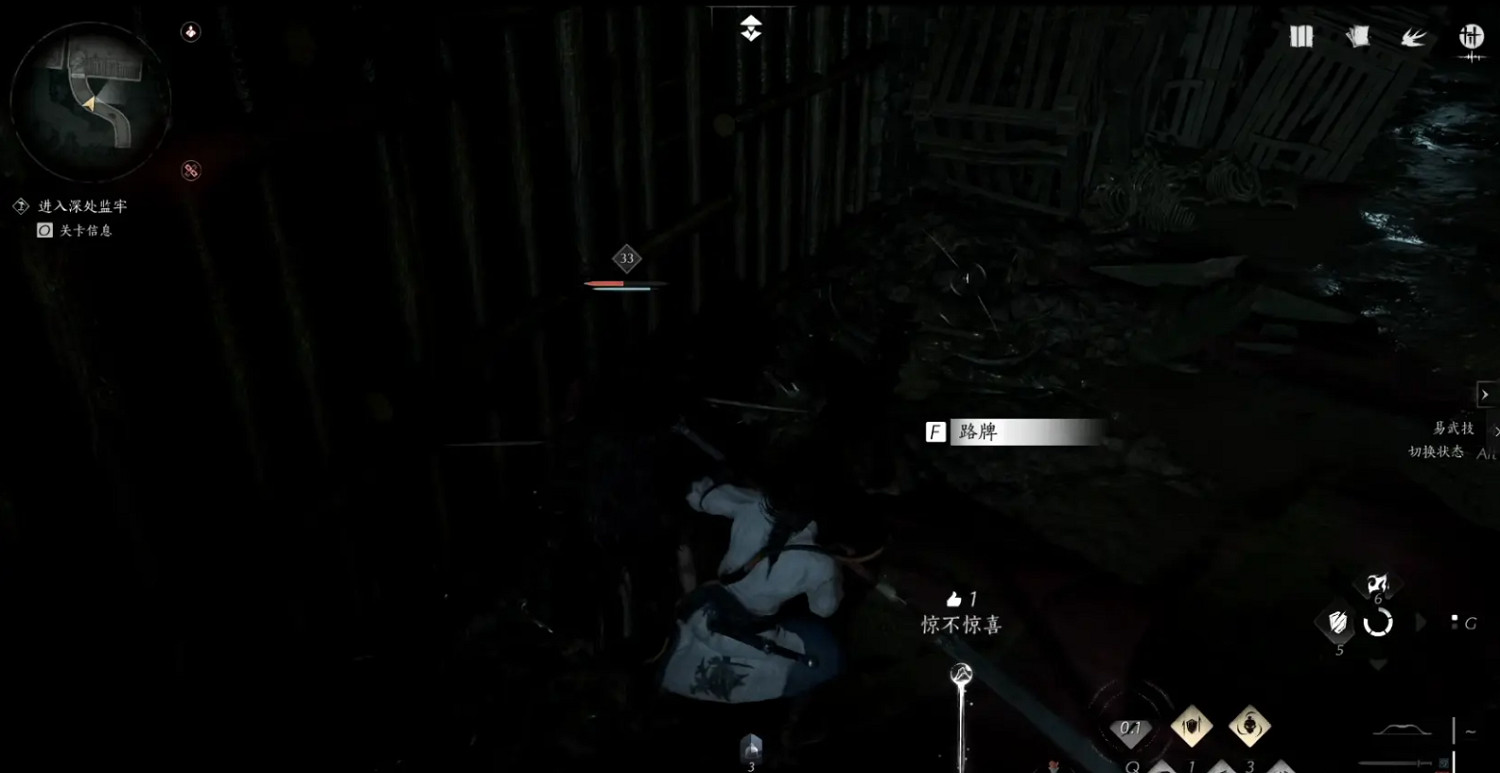 《燕雲十六聲》無憂洞任務流程攻略