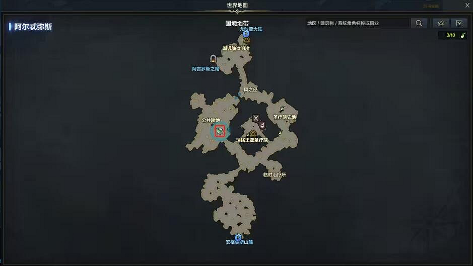 《命運方舟》布魯克蟲頭領位置一覽 《命運方舟》布魯克蟲頭領位置一覽