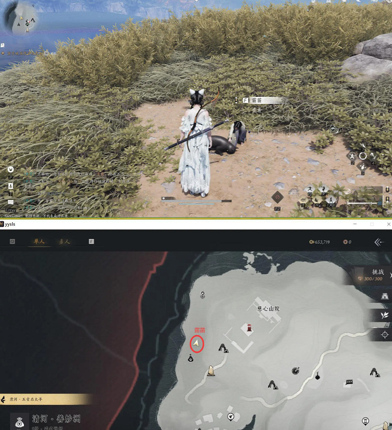 《燕雲十六聲》愛的供養成就獲取攻略