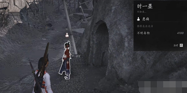 《燕雲十六聲》尋蕈記奇遇攻略