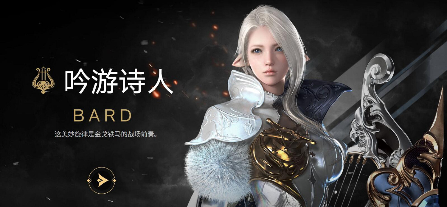 《命運方舟》新人職業推薦一覽 《命運方舟》新人職業推薦一覽