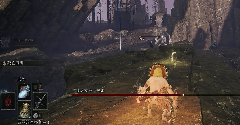 《艾爾登法環》亞人女王瑪姬逃課打法 《艾爾登法環》亞人女王瑪姬逃課打法