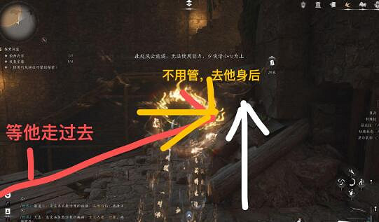 《燕雲十六聲》明醫藥典偷師任務攻略 《燕雲十六聲》明醫藥典偷師任務攻略