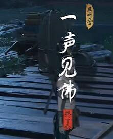 《燕雲十六聲》奇遇攻略匯總