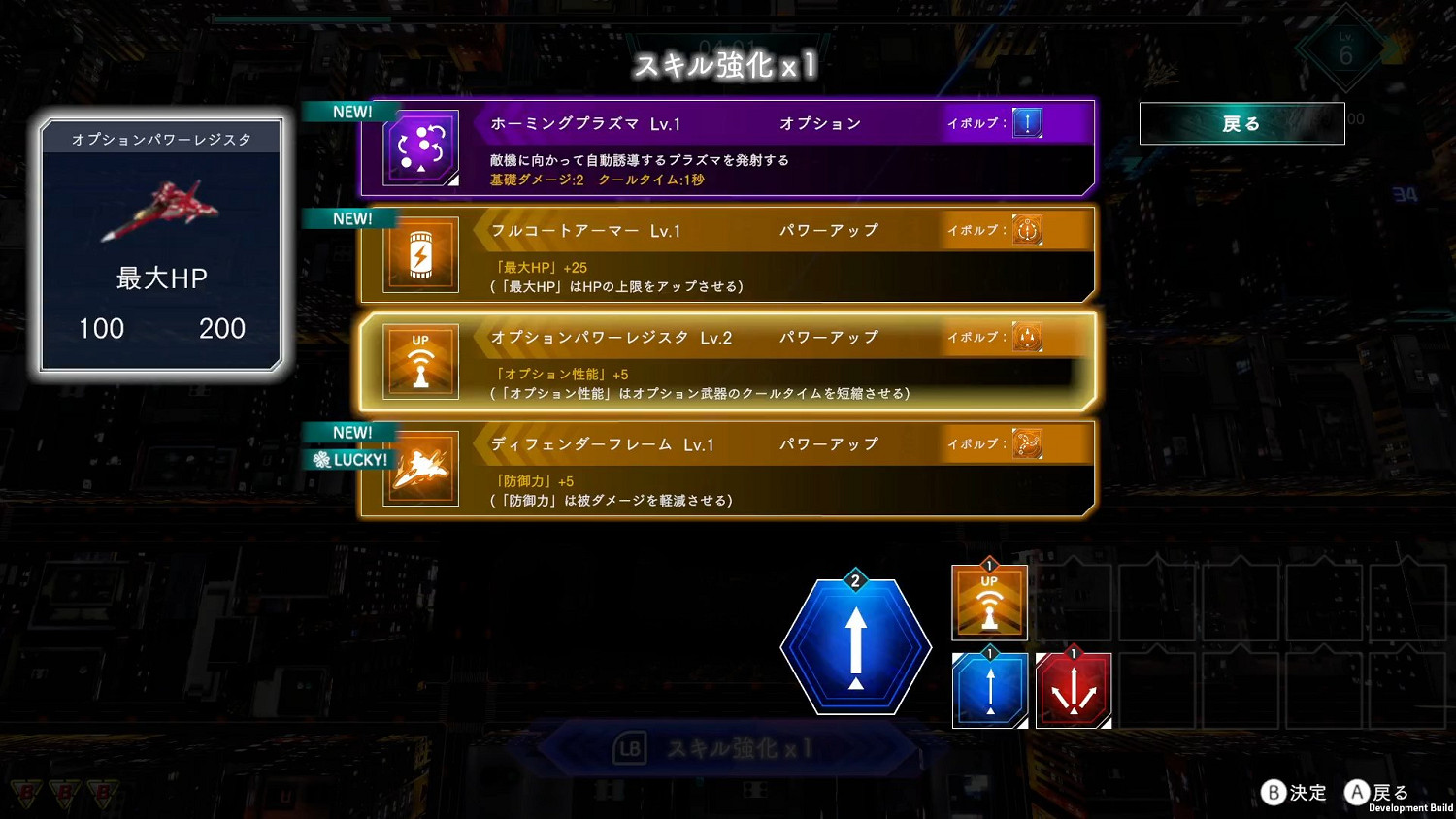 彈幕射擊遊戲新作《雷電NOVA》即將登陸PS與Switch 彈幕射擊遊戲新作《雷電NOVA》即將登陸PS與Switch