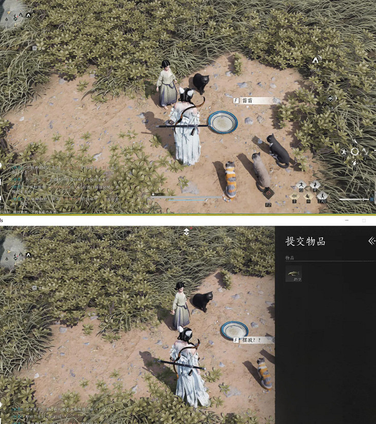 《燕雲十六聲》愛的供養成就獲取攻略