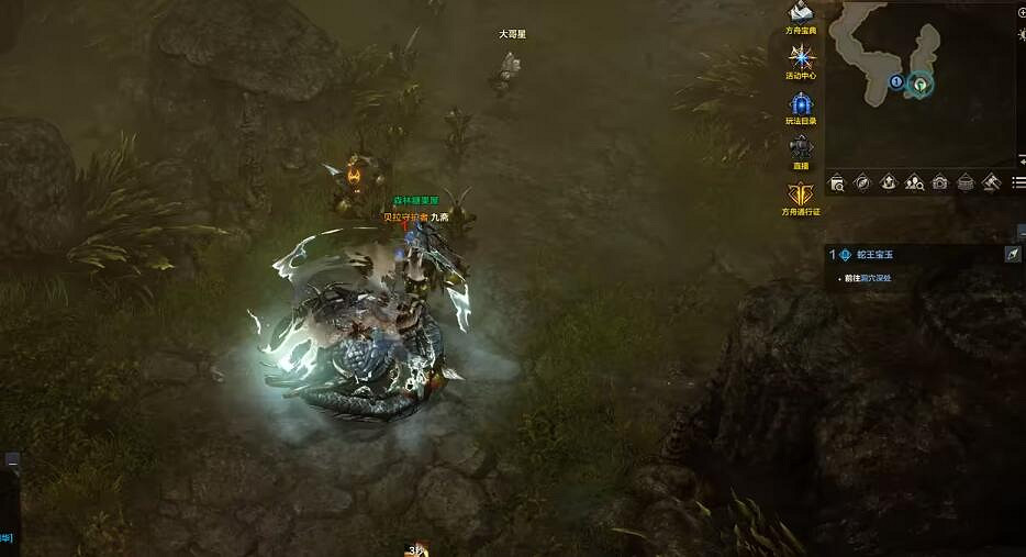 《命運方舟》老梅拉蛇位置一覽 《命運方舟》老梅拉蛇位置一覽