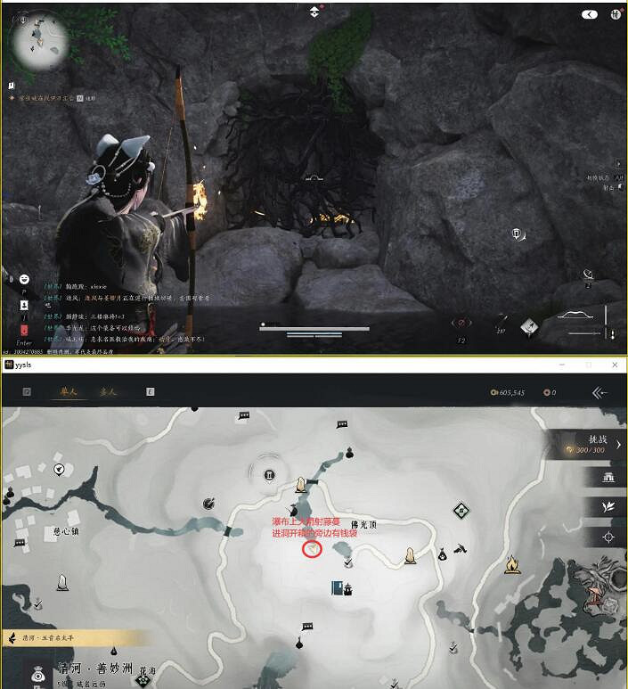 《燕雲十六聲》任務攻略匯總