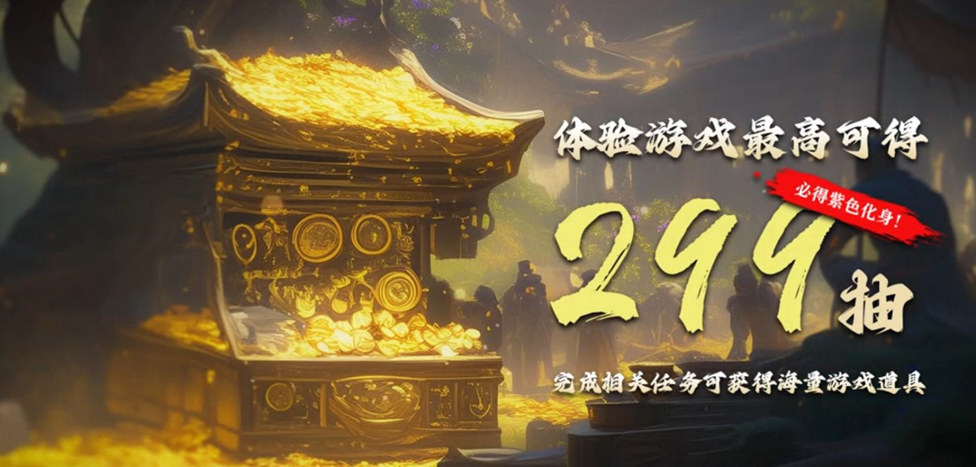 玩遊戲送紅包,這麽多年過去了,這款三國遊戲依舊是玩家心中的白月光 玩遊戲送紅包,這麽多年過去了,這款三國遊戲依舊是玩家心中的白月光