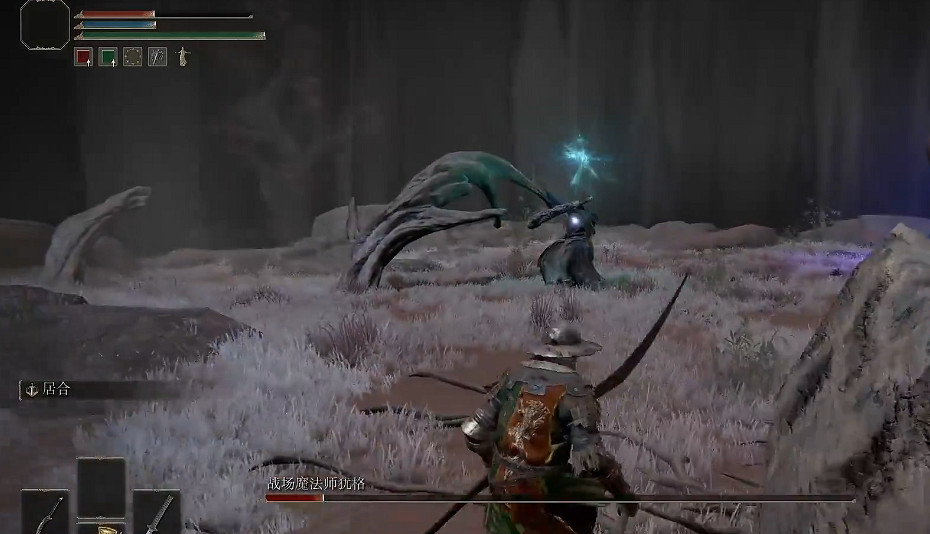 《艾爾登法環》戰場魔法師猶格打法 《艾爾登法環》戰場魔法師猶格打法