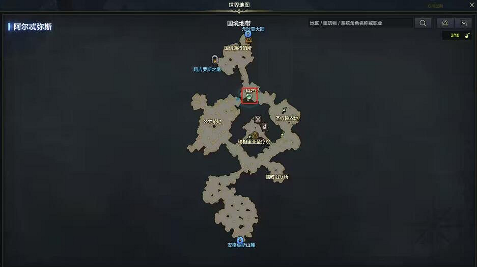 《命運方舟》肉塊蜘蛛頭領位置一覽 《命運方舟》肉塊蜘蛛頭領位置一覽