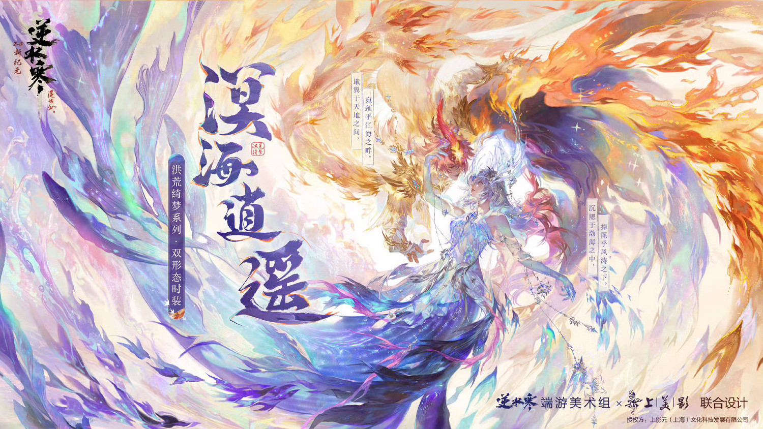 全網惡搞“鯤鵬”,遊戲圈先天國風聖體看不下去,一出手味就對了! 全網惡搞“鯤鵬”,遊戲圈先天國風聖體看不下去,一出手味就對了!