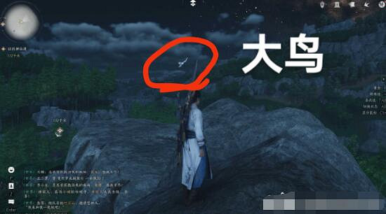 《燕雲十六聲》清河—大俠任務攻略