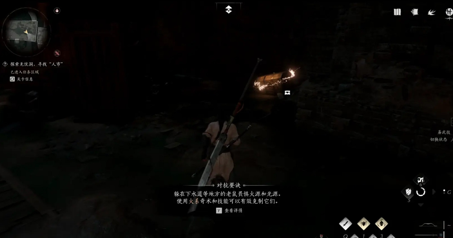 《燕雲十六聲》無憂洞任務流程攻略