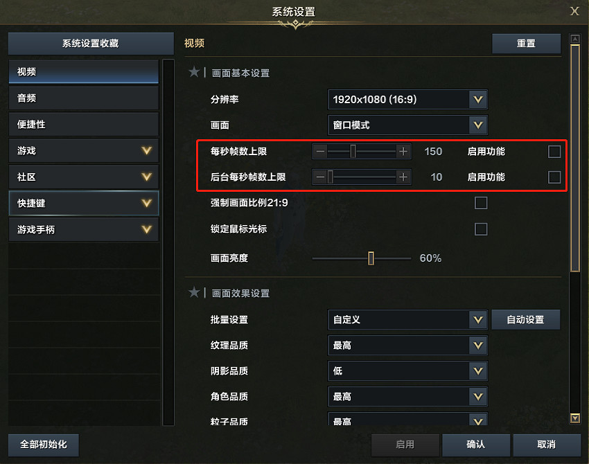 《命運方舟》2024年5月22日更新公告一覽 《命運方舟》2024年5月22日更新公告一覽