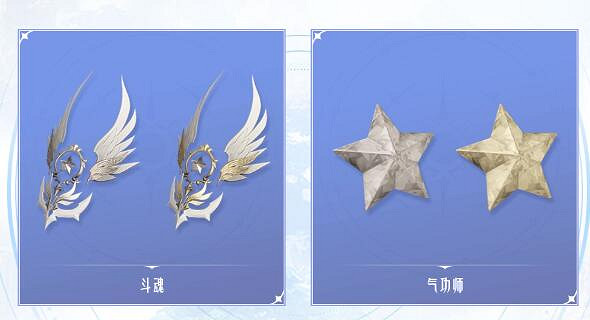 《命運方舟》艾爾加西亞通行證獎勵一覽