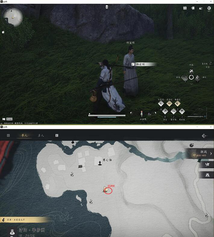 《燕雲十六聲》慈心鎮之二被劃去的名字任務攻略 《燕雲十六聲》慈心鎮之二被劃去的名字任務攻略