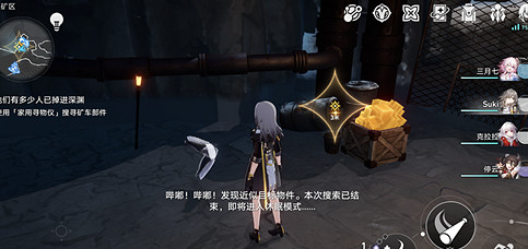 崩壞星穹鐵道礦車部件位置分享 崩壞星穹鐵道礦車部件位置分享