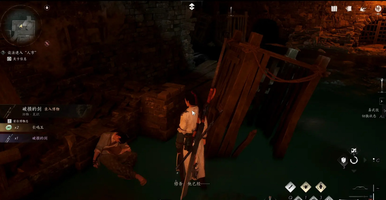 《燕雲十六聲》無憂洞任務流程攻略