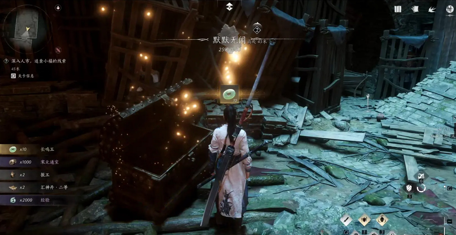 《燕雲十六聲》無憂洞任務流程攻略