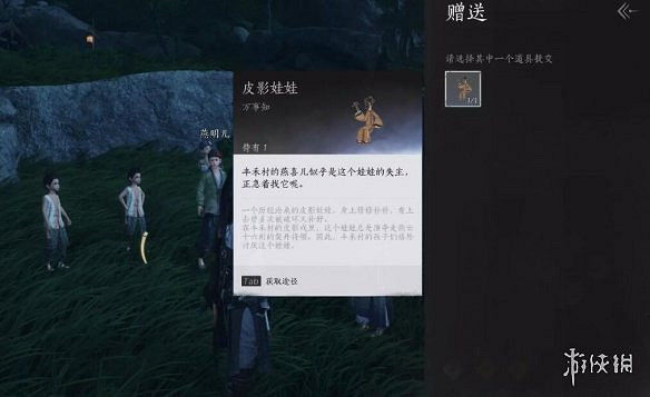 《燕雲十六聲》稚子江湖二奇遇攻略 《燕雲十六聲》稚子江湖二奇遇攻略