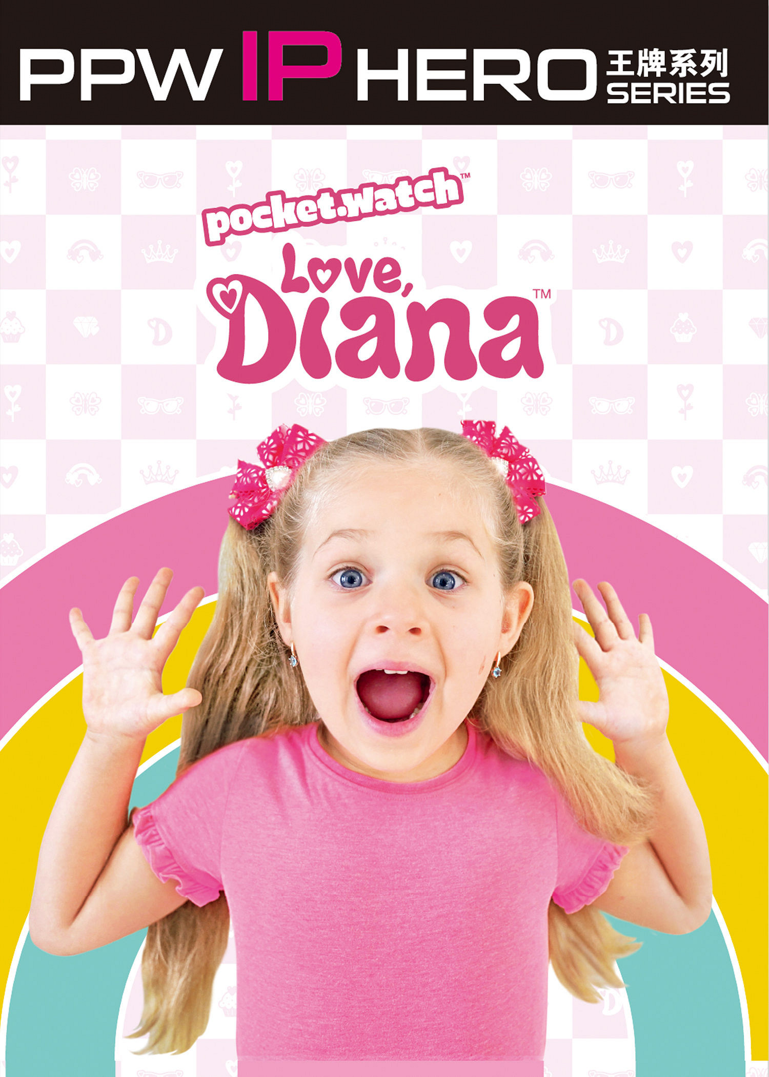 PPW(香港山成集團)攜旗下Mr.Beast、秋葉原、足球俱樂部參展 2024 ChinaJoy BTOB! PPW(香港山成集團)攜旗下Mr.Beast、秋葉原、足球俱樂部參展 2024 ChinaJoy BTOB!