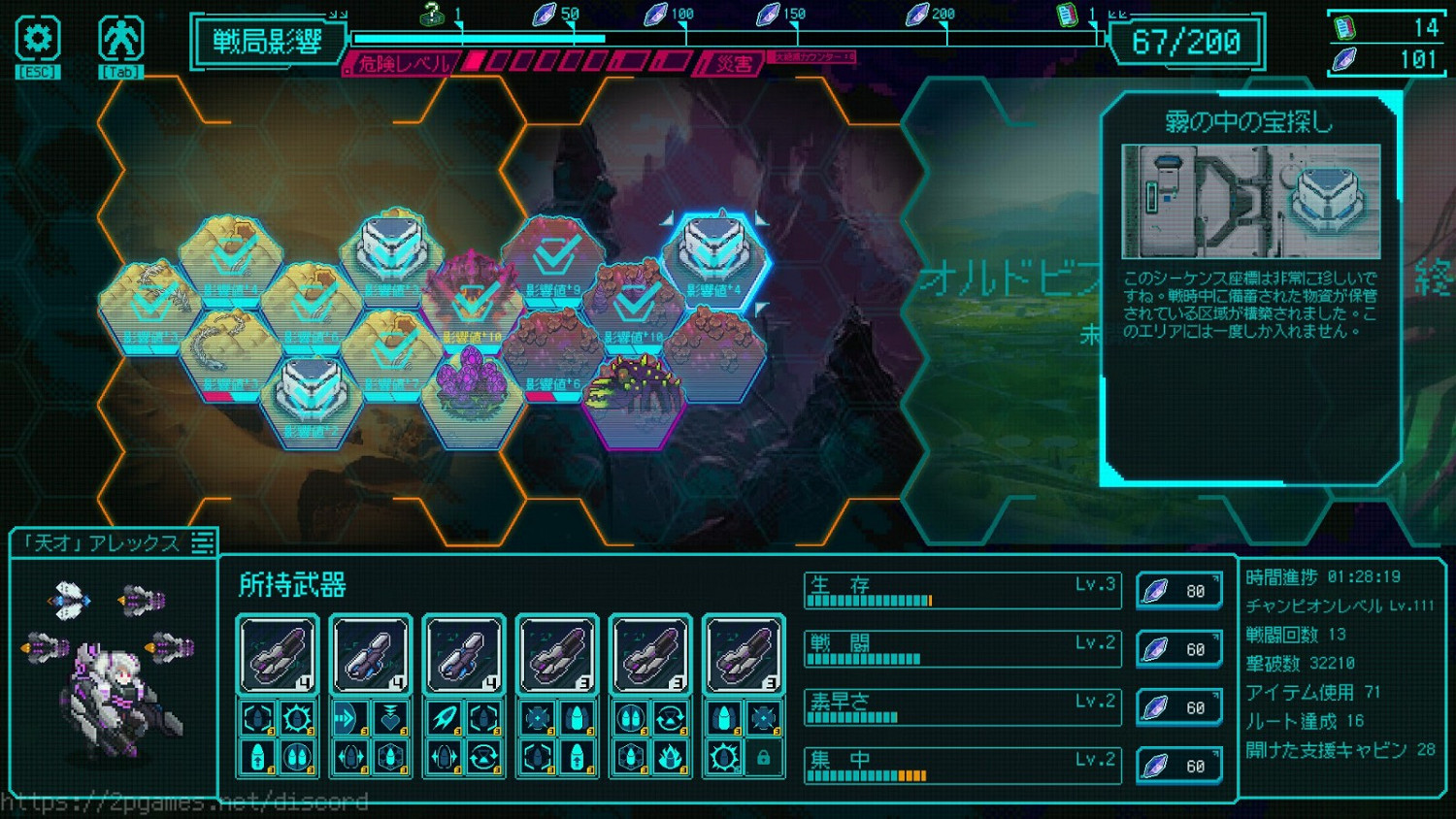 《絕境使者》Steam搶先體驗 肉鴿倖存動作射擊 《絕境使者》Steam搶先體驗 肉鴿倖存動作射擊