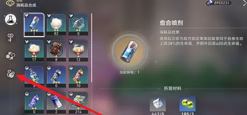崩壞星穹鐵道自塑塵脂使用方法 崩壞星穹鐵道自塑塵脂使用方法