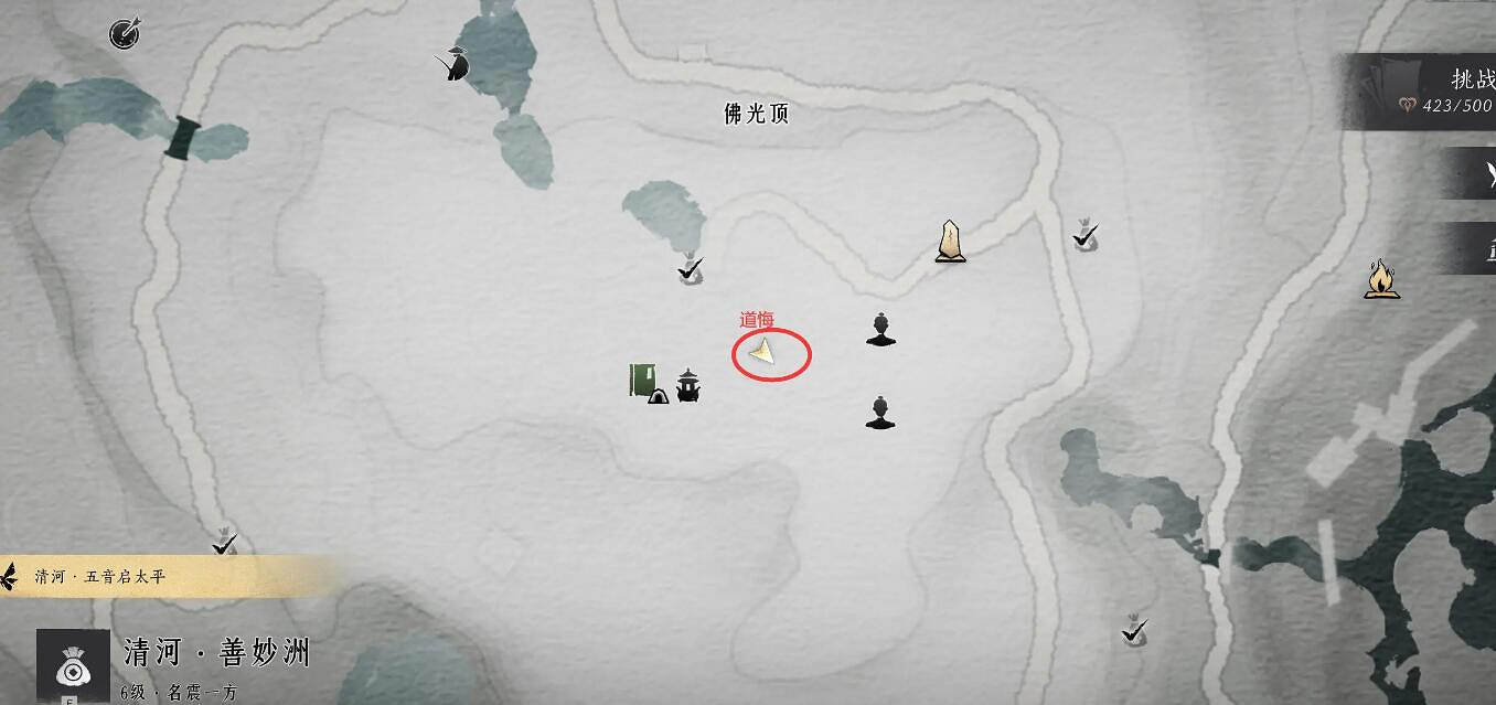 《燕雲十六聲》任務攻略匯總