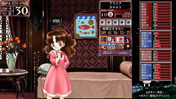 《美少女夢工廠2 韶華再續》多平台發售 經典名作新篇 《美少女夢工廠2 韶華再續》多平台發售 經典名作新篇