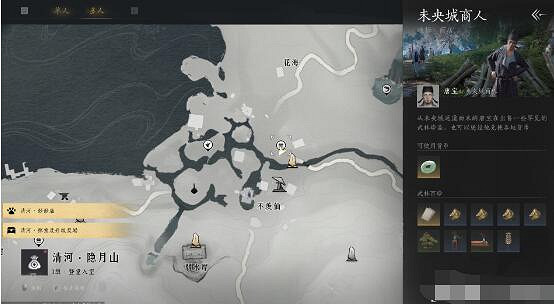 《燕雲十六聲》心法易水歌獲得方法 《燕雲十六聲》心法易水歌獲得方法