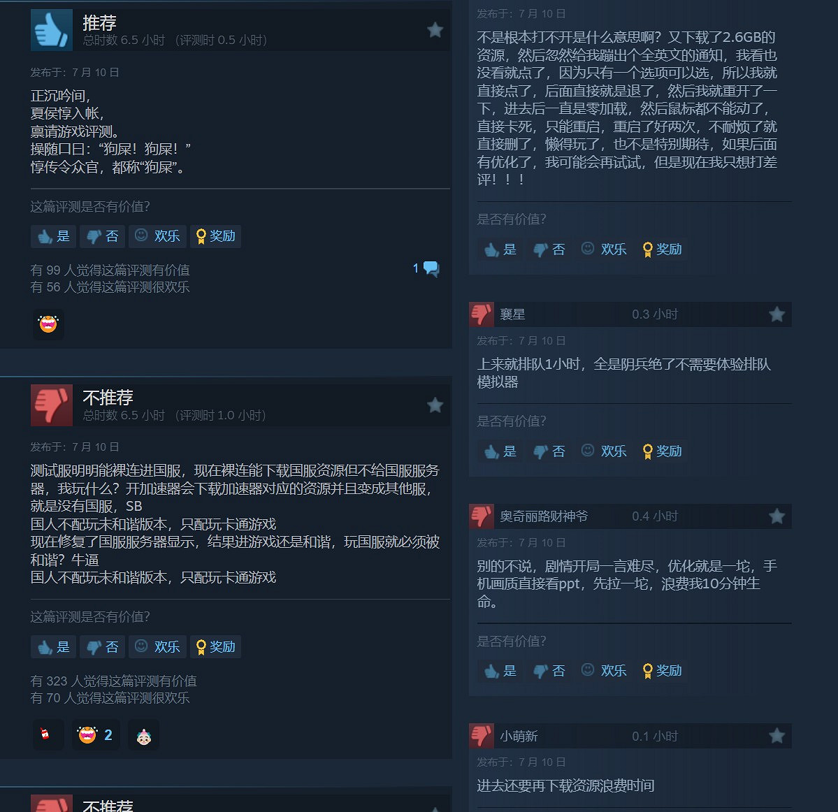 《七日世界》Steam首發褒貶不一 網易回應收集個人資料擔憂