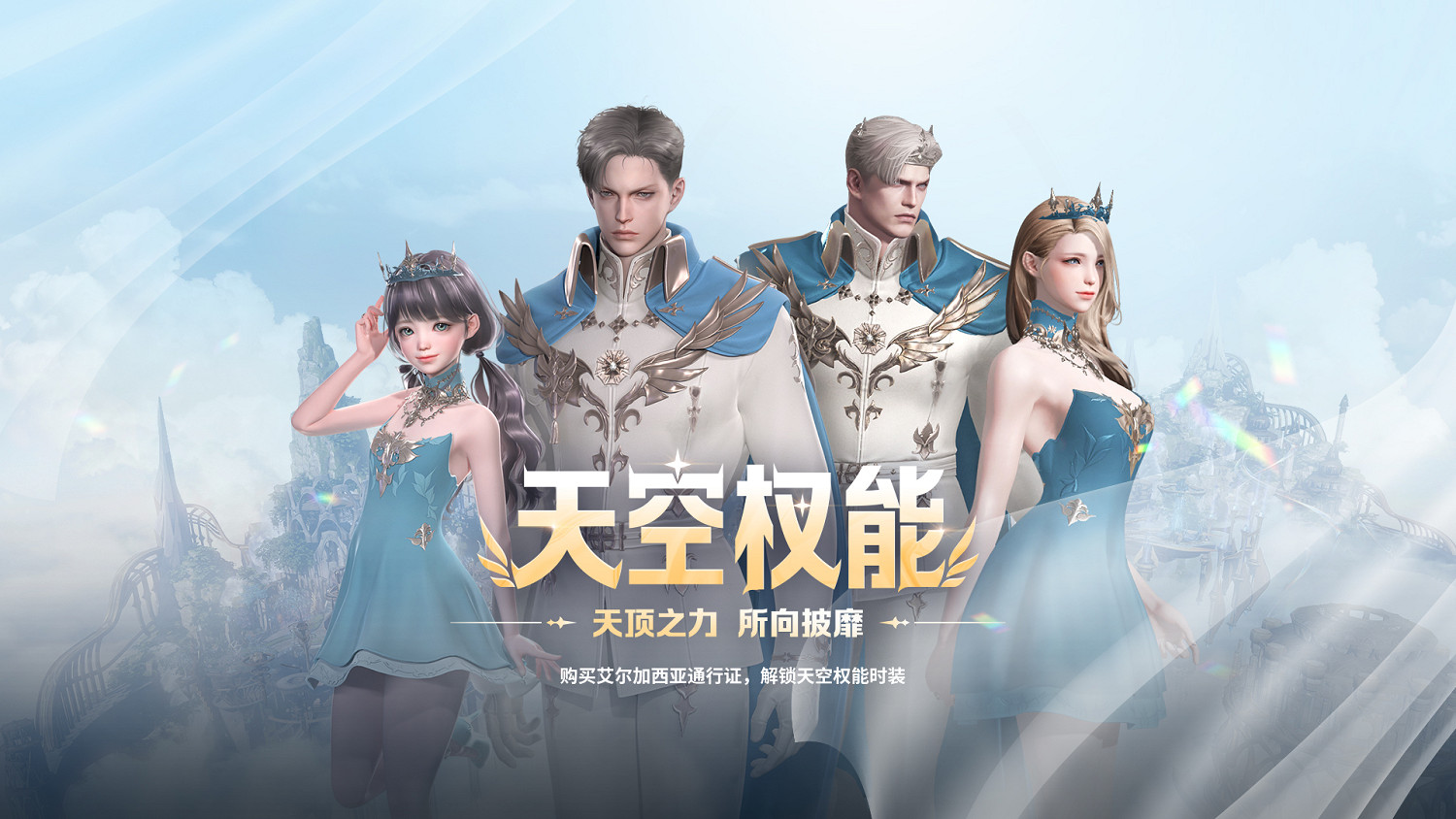 《命運方舟》2024年5月22日更新公告一覽 《命運方舟》2024年5月22日更新公告一覽