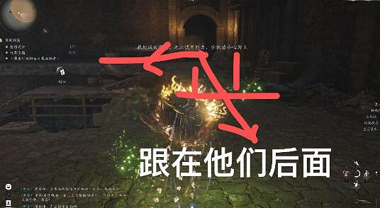 《燕雲十六聲》明醫藥典偷師任務攻略 《燕雲十六聲》明醫藥典偷師任務攻略